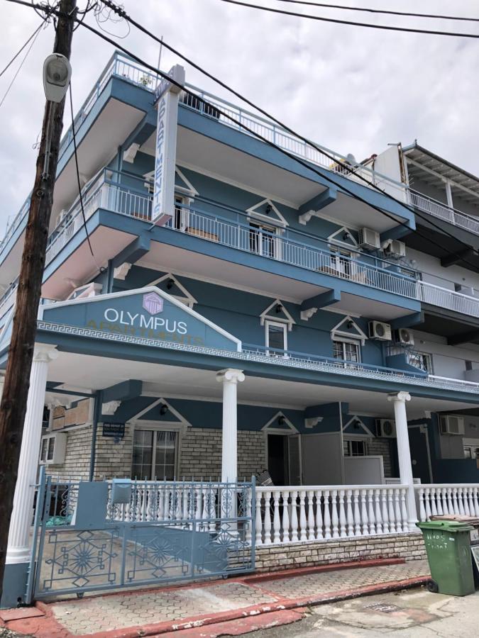Olympus Apartments Paralía 외부 사진